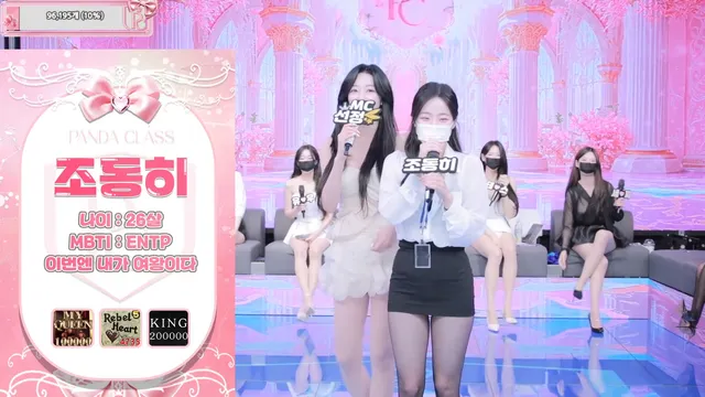 图片[8] - [Korean BJ] pandaclass 2025-08-26 - KBJFan
