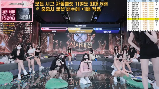 图片[49] - [Korean BJ] pandaclass 2025-09-25 - KBJFan