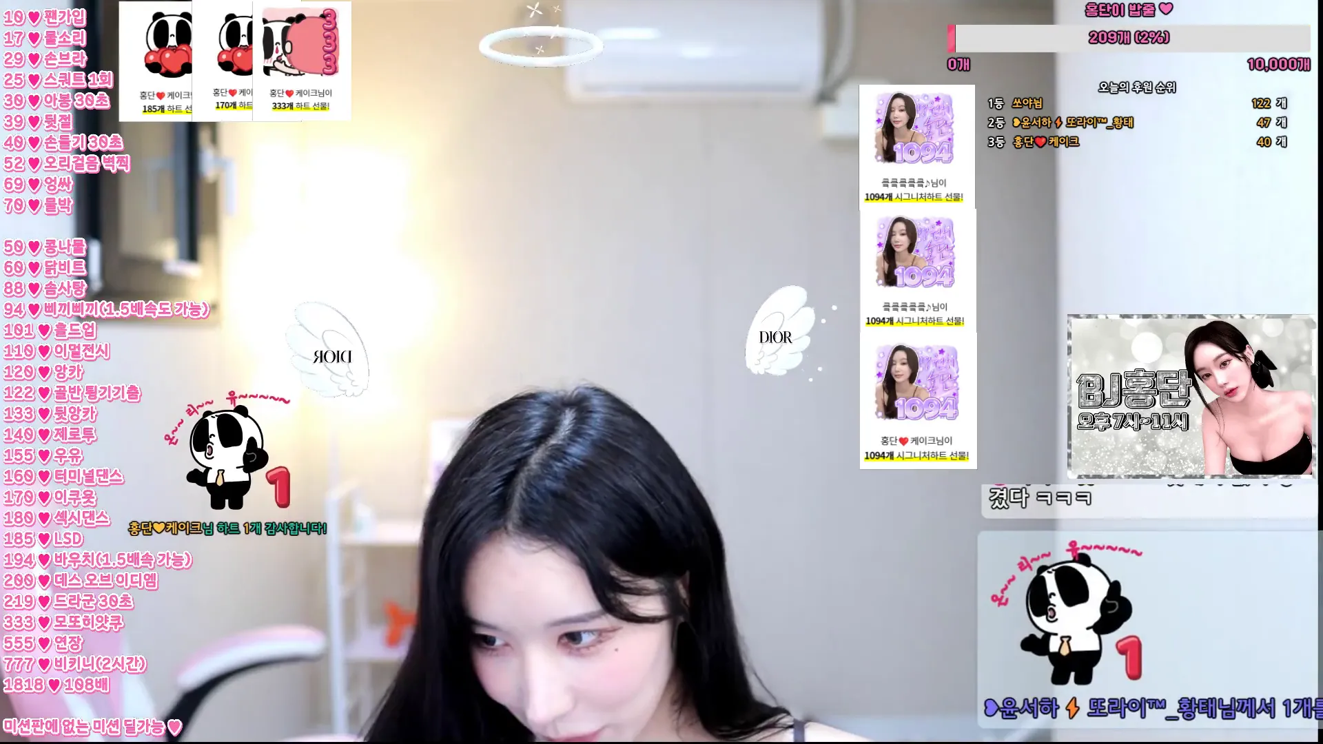 图片[8] - [Korean BJ] ketyes98325 2024-10-13 - KBJFan