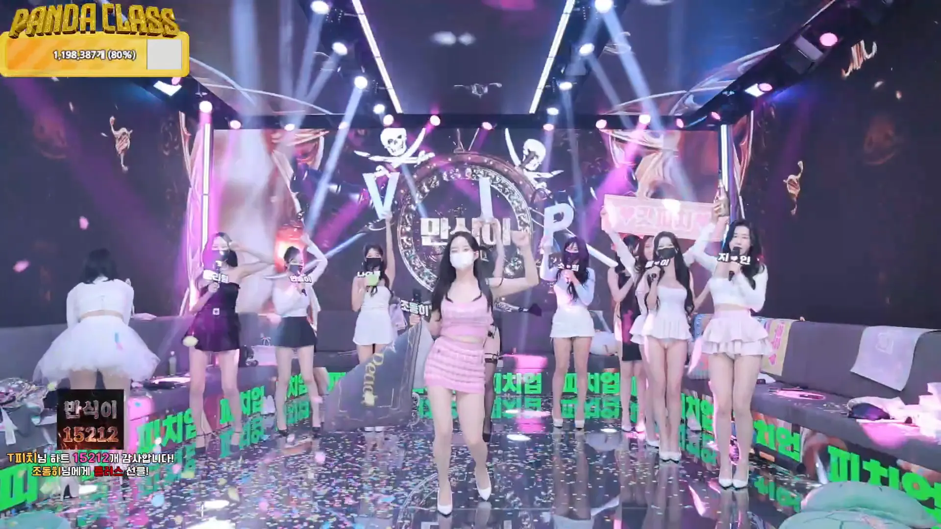图片[54] - [Korean BJ] pandaclass 2024-11-26 - KBJFan