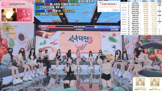 图片[52] - [Korean BJ] pandaclass 2026-06-09 - KBJFan