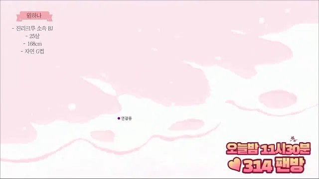 图片[14] - [Korean BJ] o111na 2023-03-15 - KBJFan