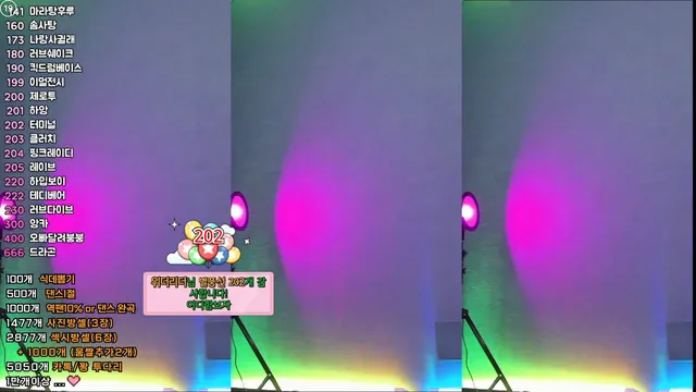 [Korean BJ] babyrimi 2025-06-01