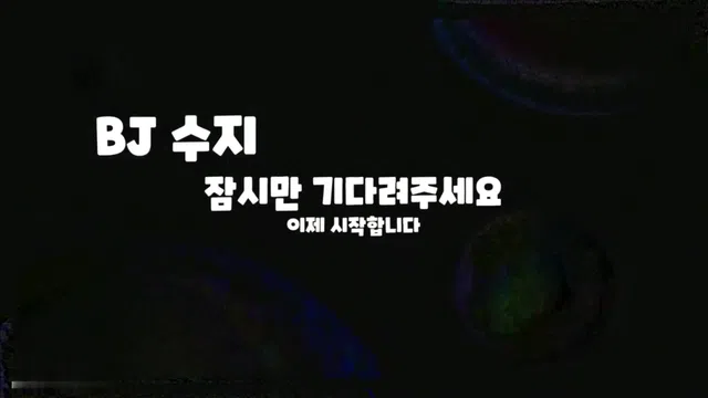 图片[7] - [Korean BJ] suzyang 2023-11-02 - KBJFan