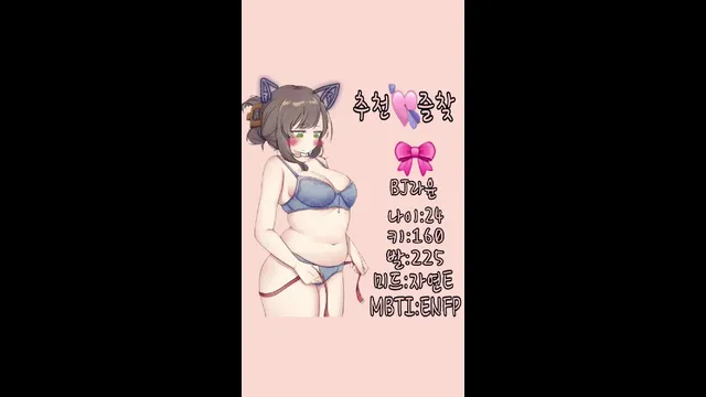 图片[6] - [Korean BJ] rarayo 2025-03-25 - KBJFan