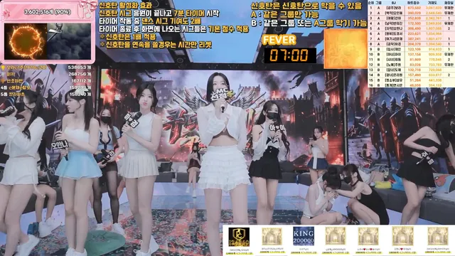 图片[57] - [Korean BJ] pandaclass 2026-06-18 - KBJFan