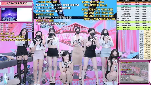 图片[75] - [Korean BJ] jinricp 2025-07-09 - KBJFan