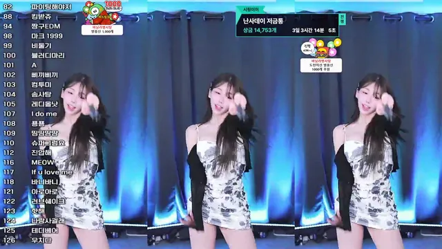 图片[5] - [Korean BJ] duswn8243 2025-06-20 - KBJFan