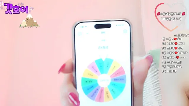 [Korean BJ] yomimi1 2026-01-27 - KBJFan