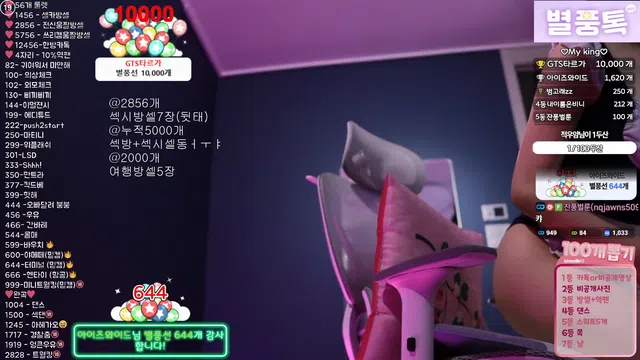 图片[7] - [Korean BJ] milkkim123 2025-07-04 - KBJFan