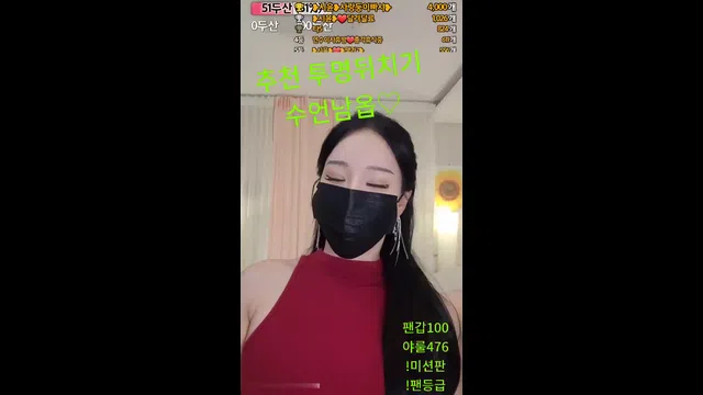 图片[7] - [Korean BJ] siyun0813 2023-10-12 - KBJFan