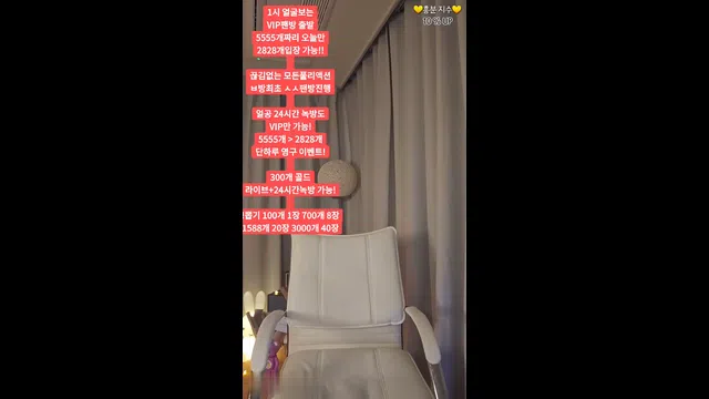 图片[7] - [Korean BJ] dkdlfjqm758 2023-09-17 - KBJFan