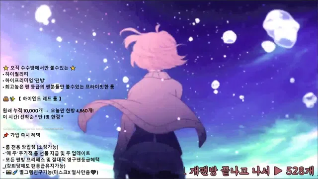 图片[14] - [Korean BJ] angelovo 2025-07-01 - KBJFan