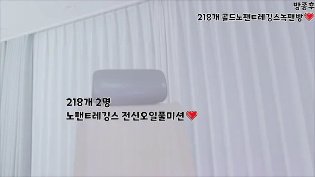 图片[4] - [Korean BJ] lovelypower77 2025-02-20 - KBJFan