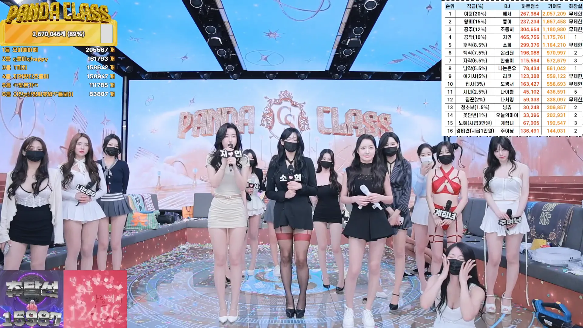 图片[96] - [Korean BJ] pandaclass 2024-11-28 - KBJFan