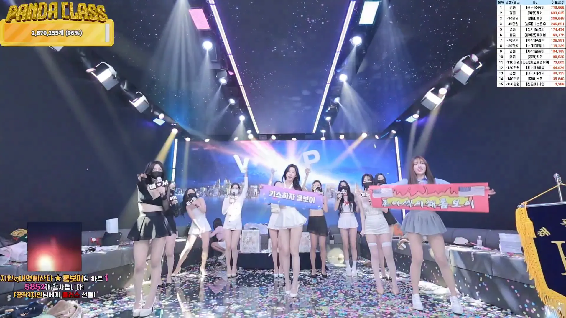 图片[55] - [Korean BJ] pandaclass 2024-12-12 - KBJFan