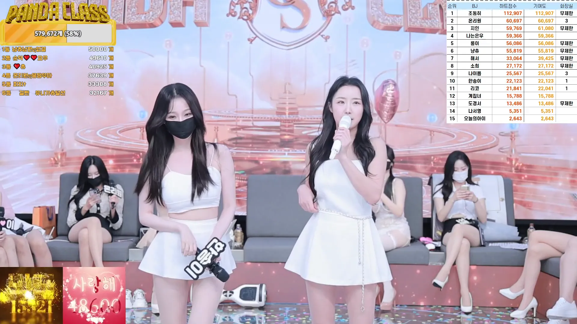 图片[24] - [Korean BJ] pandaclass 2024-11-19 - KBJFan