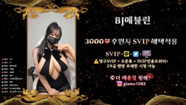 图片[6] - [Korean BJ] lineage282 2026-05-27 - KBJFan