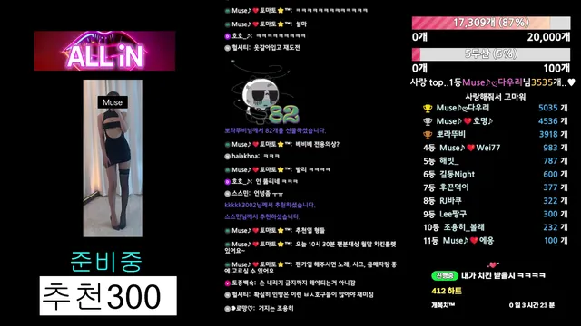 图片[3] - [Korean BJ] muse62 2025-05-31 - KBJFan