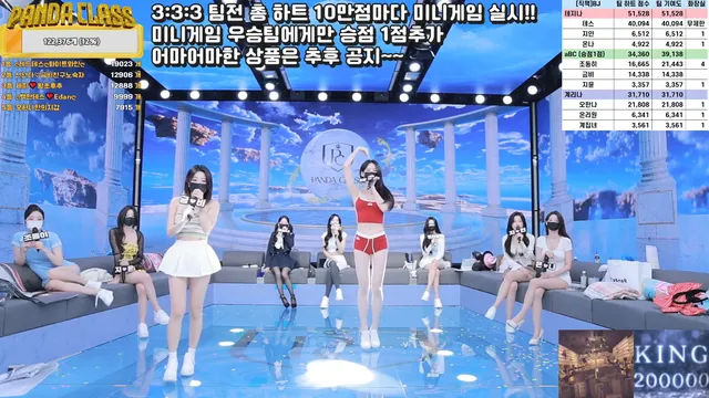 图片[9] - [Korean BJ] pandaclass 2025-05-17 - KBJFan