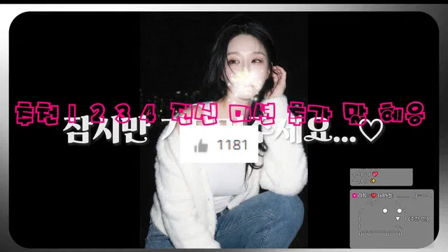 图片[7] - [Korean BJ] jelly007 2026-04-30 - KBJFan