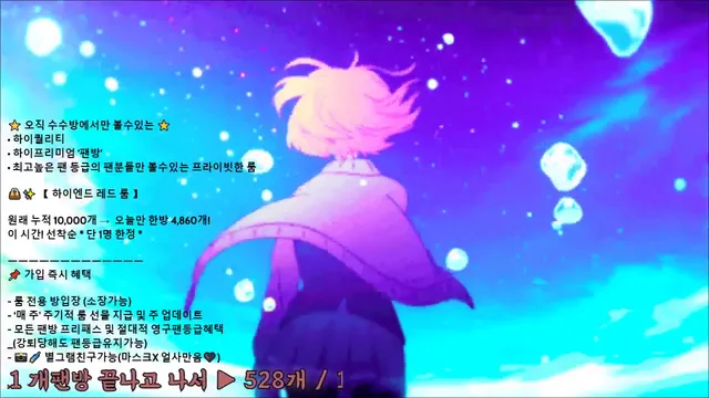 图片[10] - [Korean BJ] angelovo 2025-06-08 - KBJFan