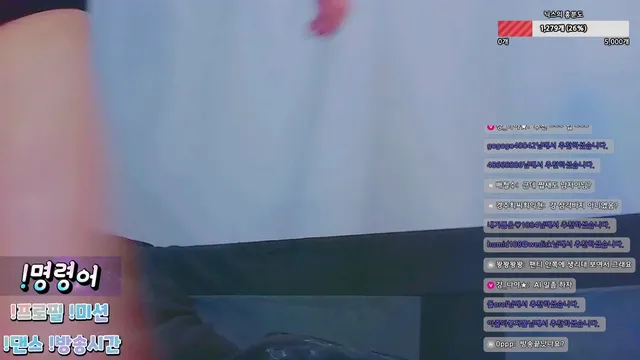 图片[4] - [Korean BJ] nyxbada0220 2025-03-17 - KBJFan