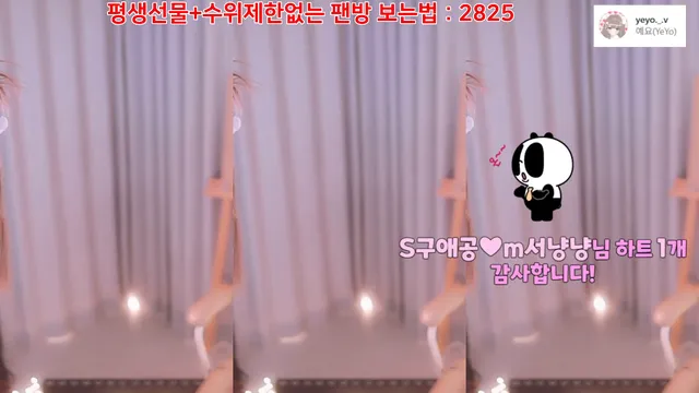 图片[2] - [Korean BJ] nyangnyang1004 2025-05-24 - KBJFan