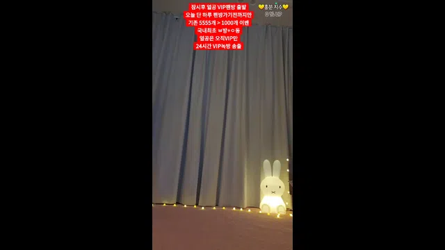 图片[7] - [Korean BJ] dkdlfjqm758 2023-08-13 - KBJFan