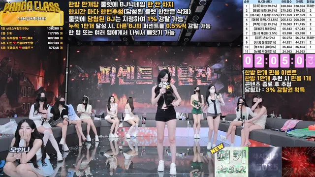 图片[77] - [Korean BJ] pandaclass 2025-05-10 - KBJFan