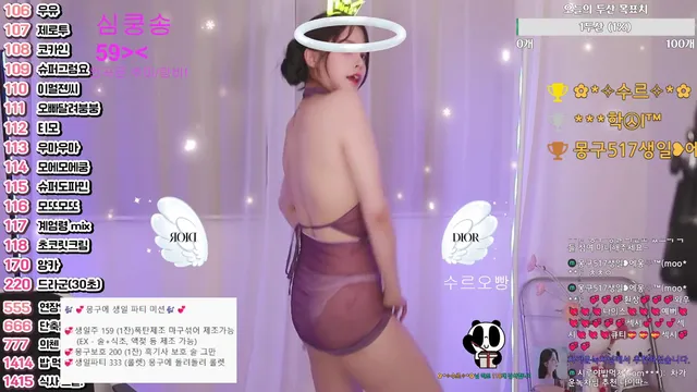 图片[6] - [Korean BJ] com23900 2025-05-17 - KBJFan