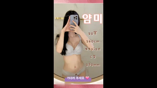 图片[7] - [Korean BJ] vanillabean 2023-10-13 - KBJFan