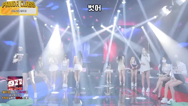 图片[26] - [Korean BJ] pandaclass 2025-04-15 - KBJFan