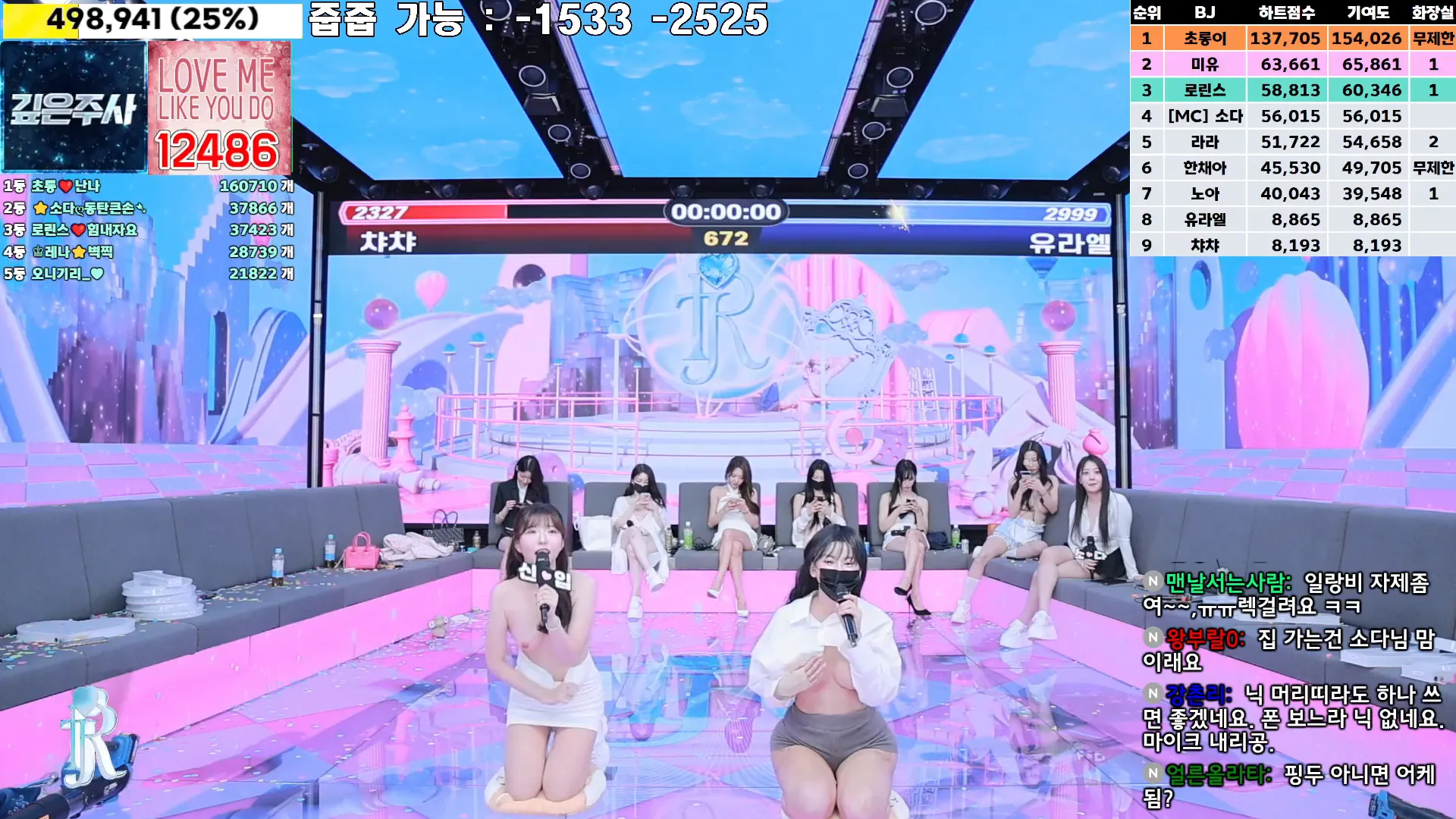 图片[18] - [Korean BJ] jinricp 2024-11-06 - KBJFan