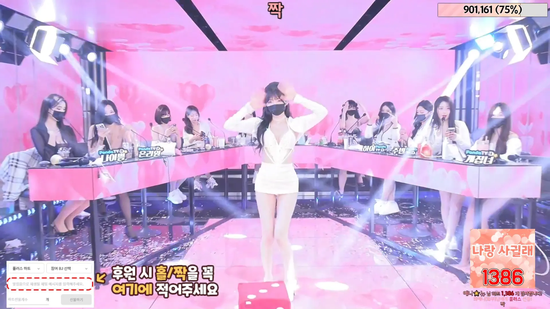 图片[73] - [Korean BJ] jinricp 2024-06-03 - KBJFan