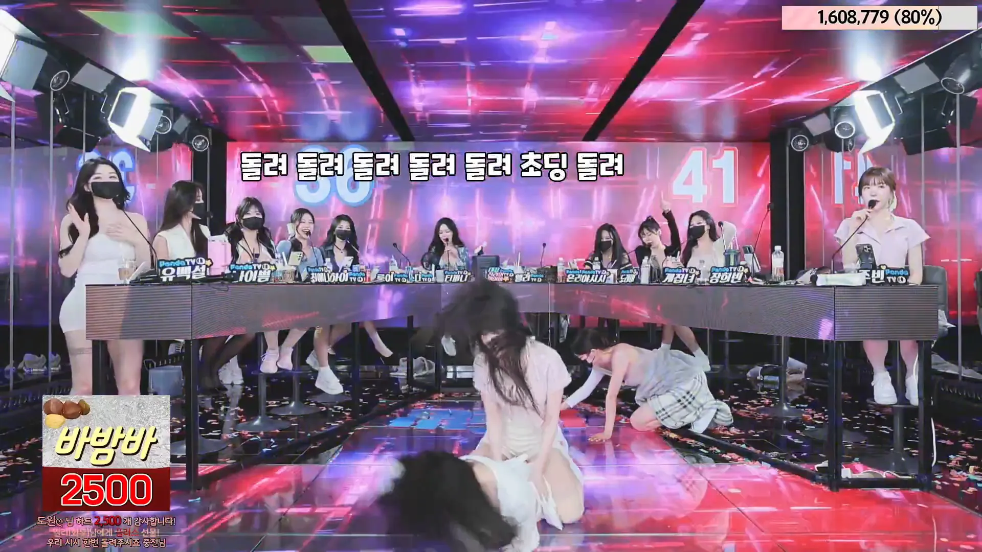 图片[58] - [Korean BJ] jinricp 2024-05-17 - KBJFan