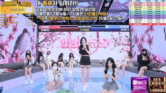 图片[43] - [Korean BJ] pandaclass 2025-05-01 - KBJFan