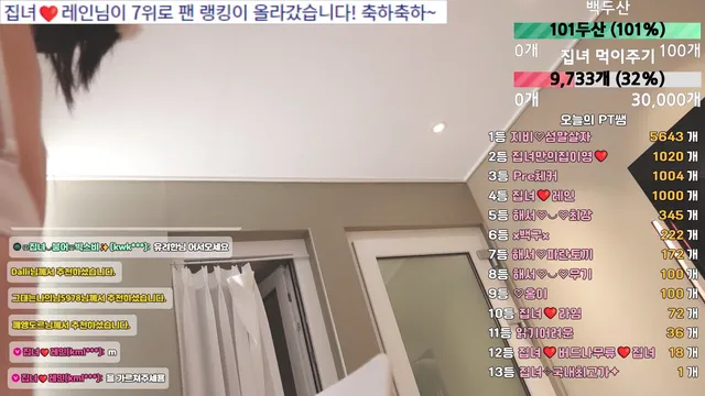 图片[3] - [Korean BJ] homegirl 2025-01-25 - KBJFan