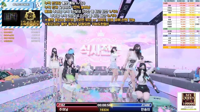 图片[58] - [Korean BJ] pandaclass 2025-07-05 - KBJFan