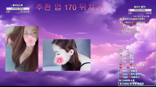 图片[7] - [Korean BJ] flora317 2025-10-24 - KBJFan