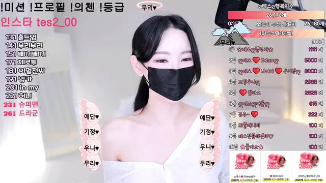 图片[3] - [Korean BJ] tess00 2025-04-30 - KBJFan