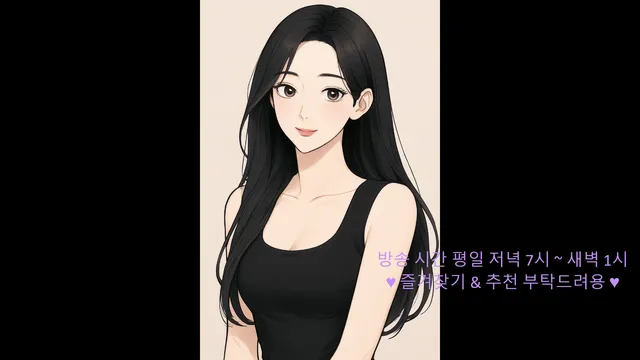 图片[3] - [Korean BJ] tngkr880 2025-08-05 - KBJFan