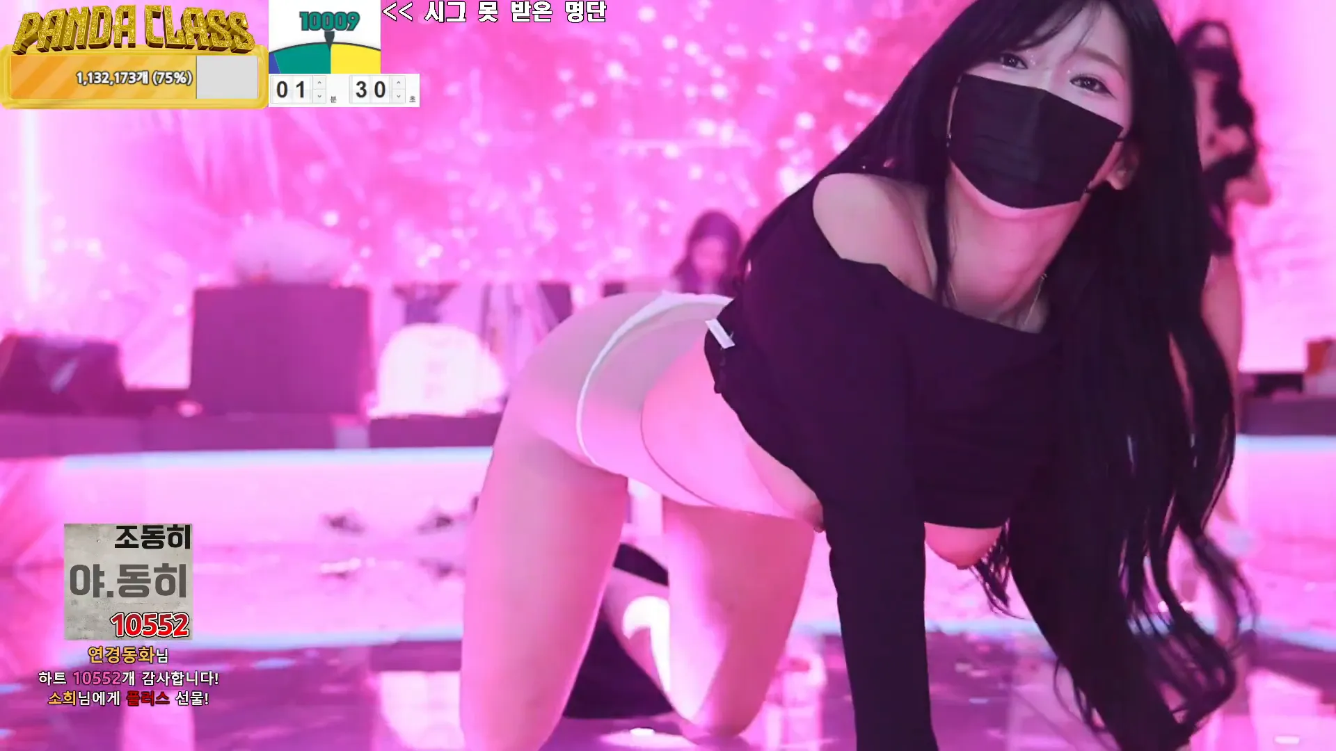 图片[26] - [Korean BJ] pandaclass 2024-11-23 - KBJFan