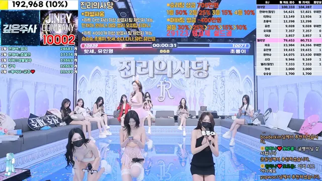 图片[19] - [Korean BJ] jinricp 2025-01-16 - KBJFan