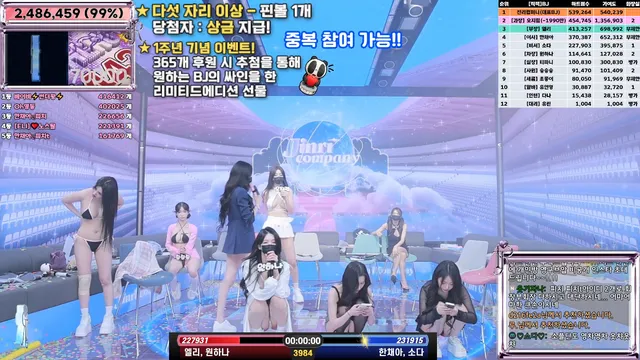 图片[59] - [Korean BJ] jinricp 2025-02-19 - KBJFan