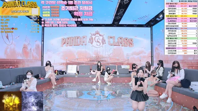 图片[42] - [Korean BJ] pandaclass 2024-11-30 - KBJFan