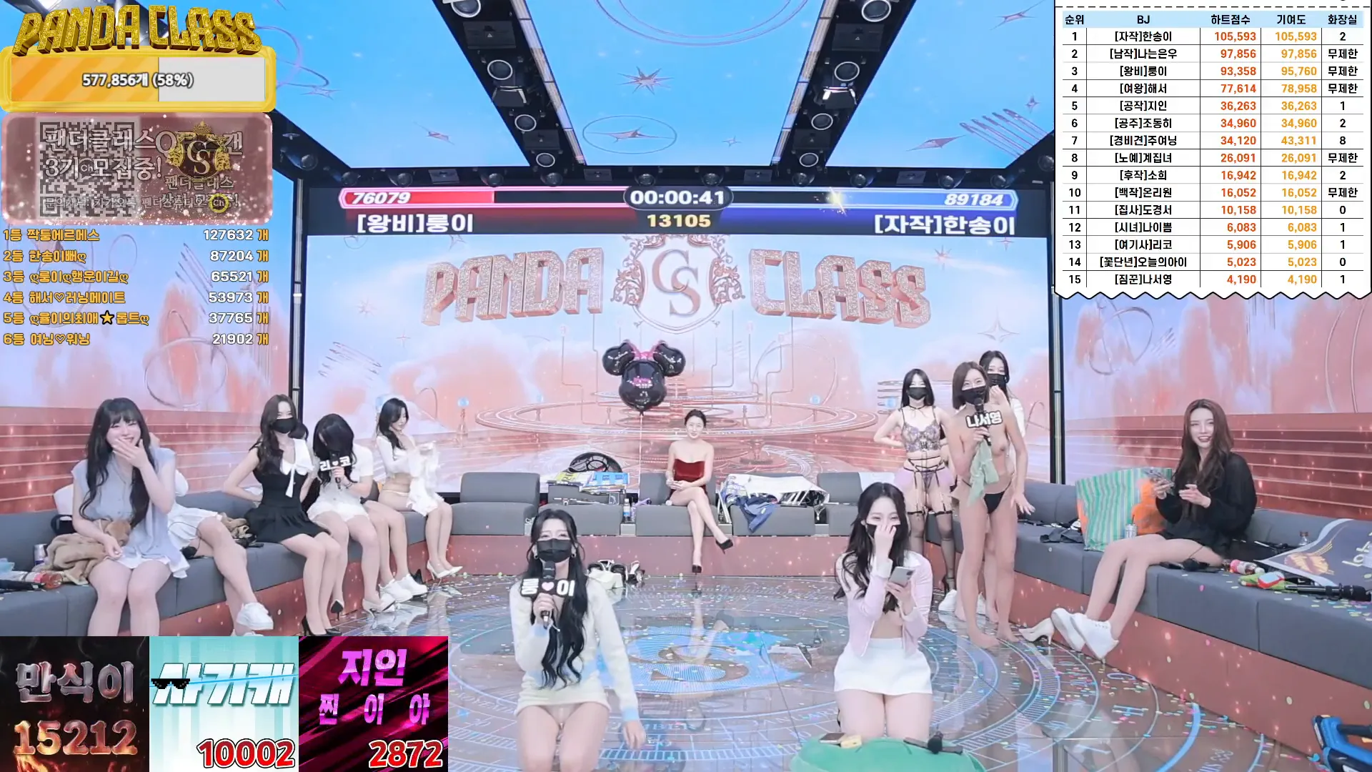 图片[34] - [Korean BJ] pandaclass 2024-12-10 - KBJFan