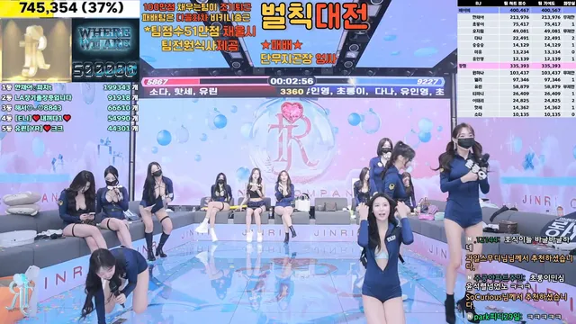 图片[38] - [Korean BJ] jinricp 2025-01-09 - KBJFan