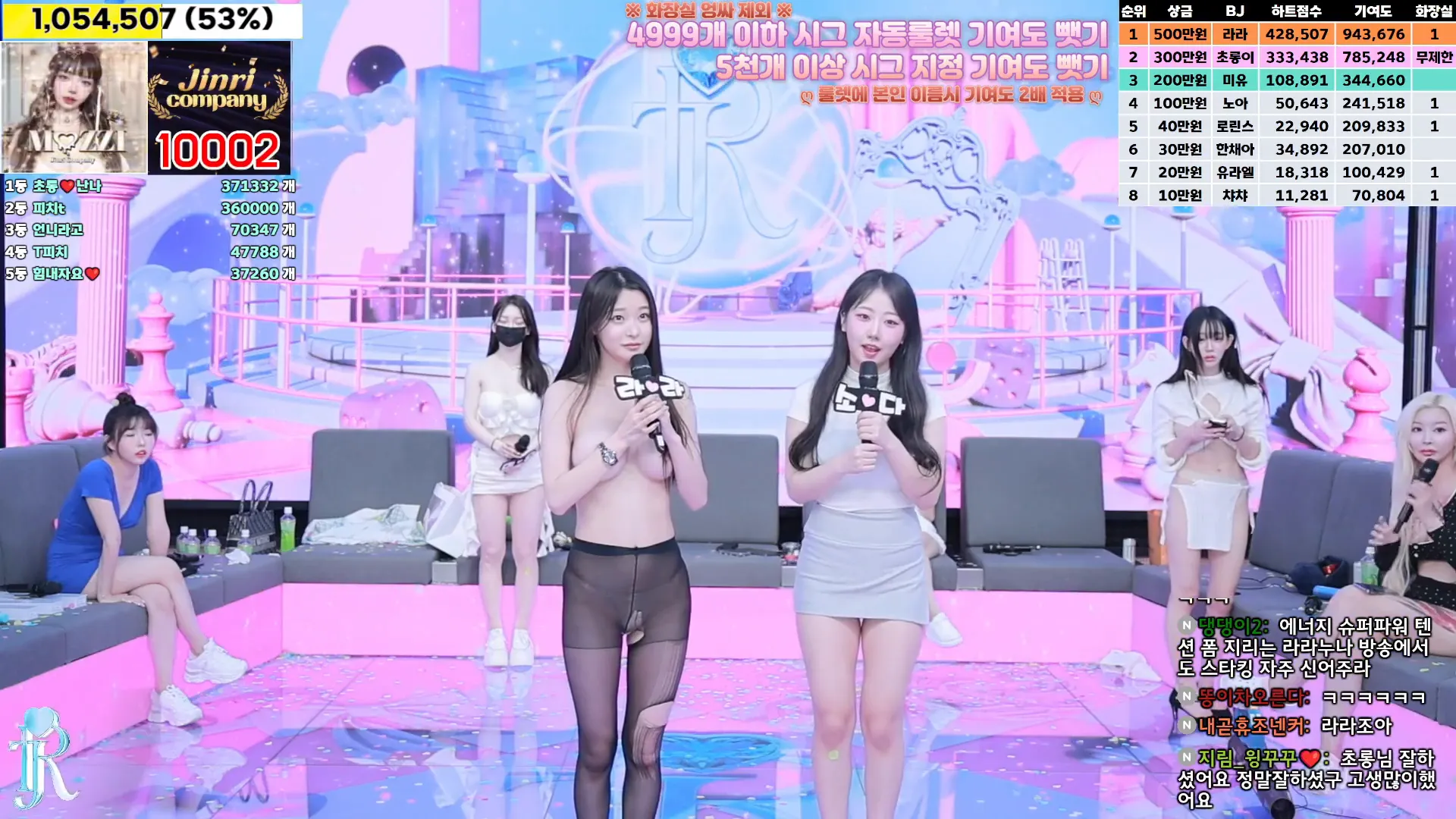 图片[29] - [Korean BJ] jinricp 2024-11-13 - KBJFan