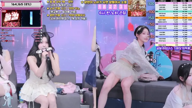 图片[18] - [Korean BJ] jinricp 2025-12-17 - KBJFan